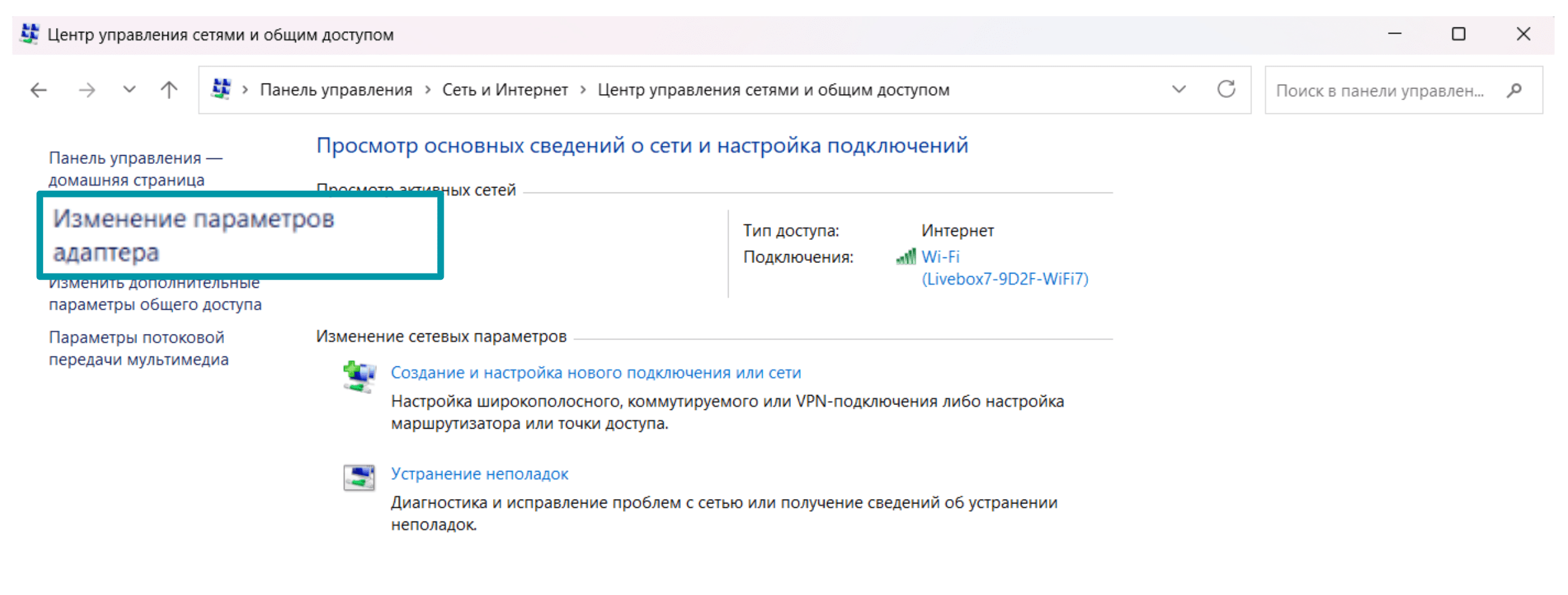 Change Adapter Settings