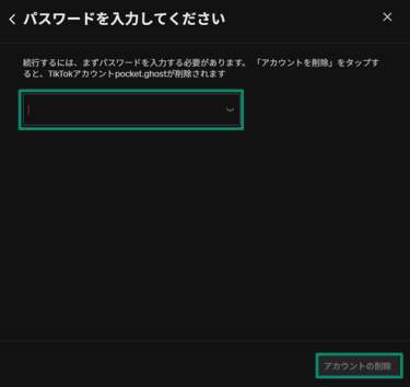 How To Delete Your Tiktok Account Permanently Ja 18
