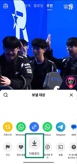 How To Delete Your Tiktok Account Permanently Ko 2