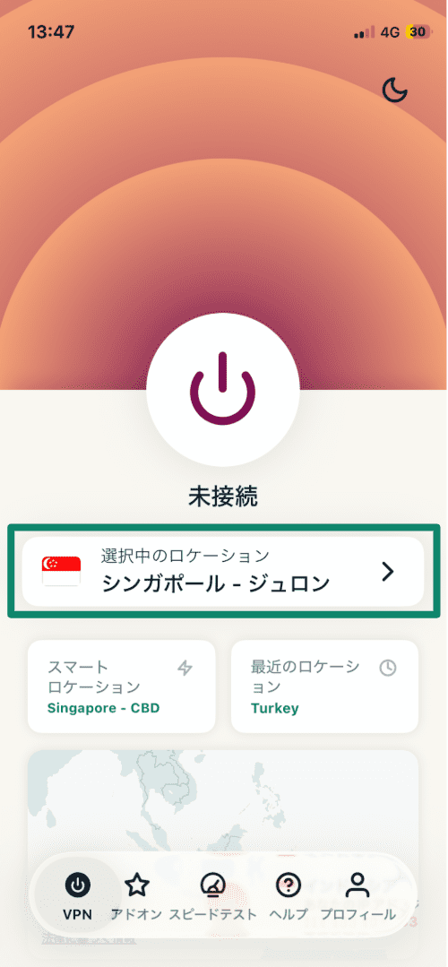 ExpressVPN app's main menu.