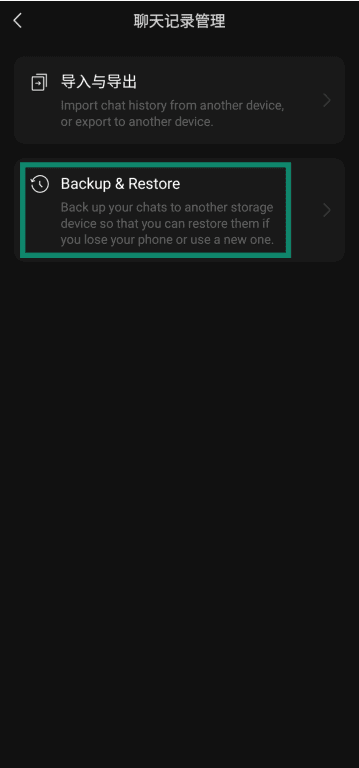 Accessing WeChat Backup and Restore feature.