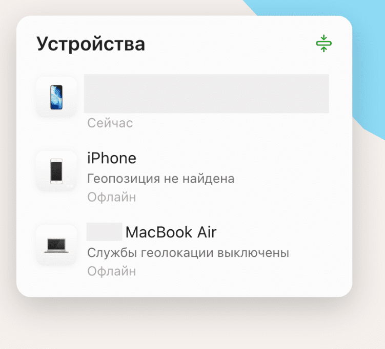 Find Devices screen showing a list of Apple devices linked to the account.